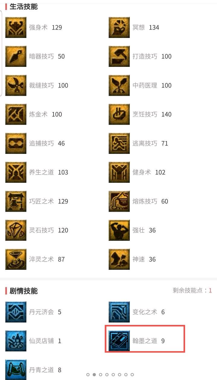 梦幻西游：史上最良心卖家，卖号遗留5亿金币，谁买到谁就赚到