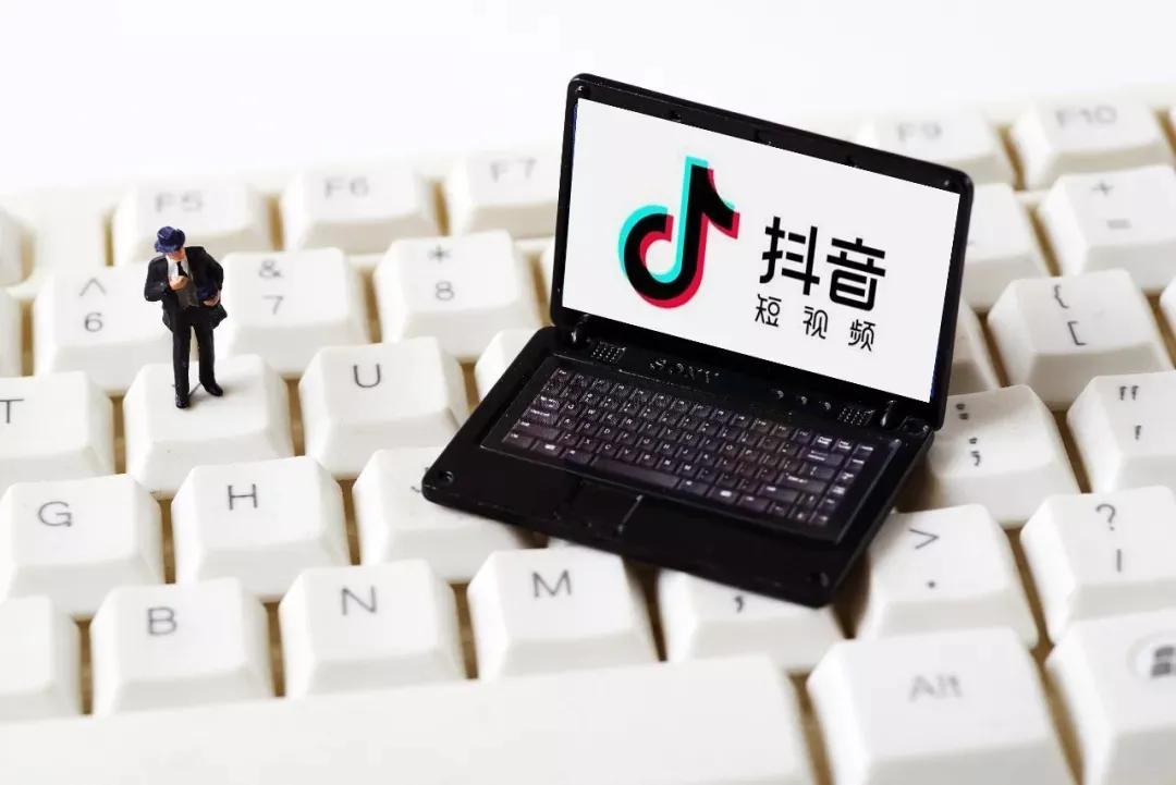 抖音千川做的好的代运营公司(抖音取消代理商返点，品牌自播额外20%？商家们会青睐吗)  第3张