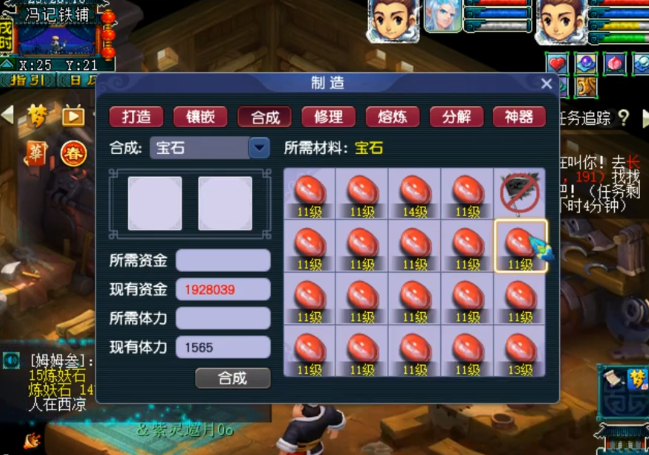 梦幻西游：冲击高等级红玛瑙！这运气简直逆天了