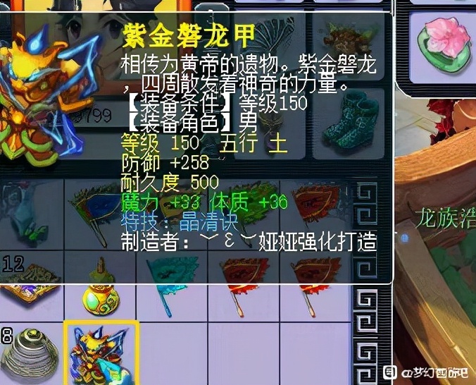 梦幻西游：珍藏2条远古无级别愤怒！现在拿出来，价值翻了几十倍