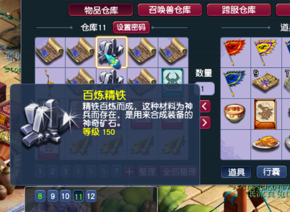 梦幻西游：继续说五开配号很简单，搞清楚核心需求