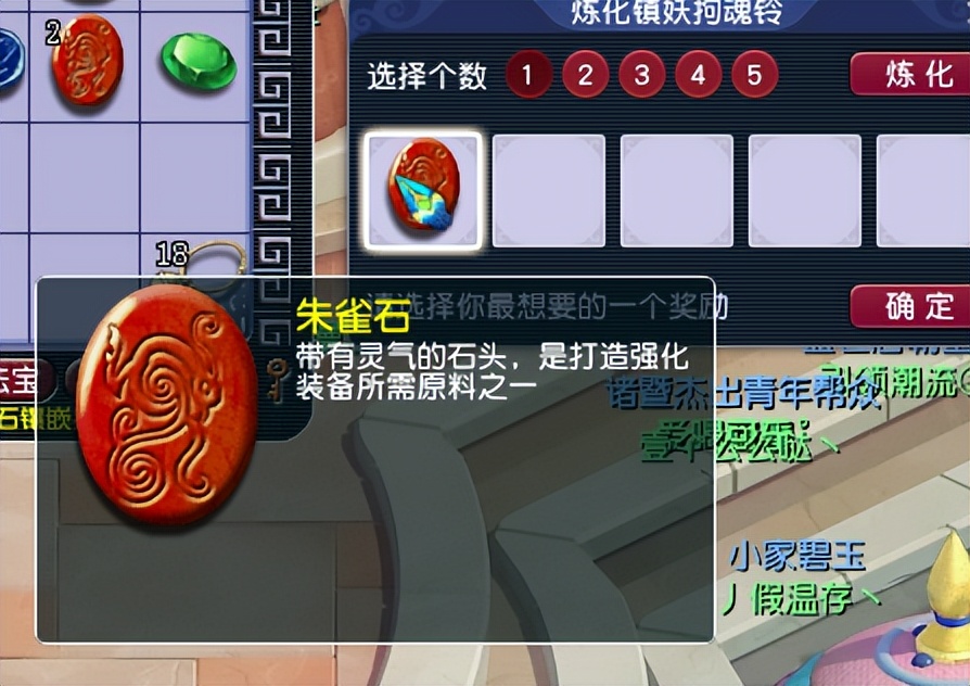 梦幻西游：最小气的玩家，积攒了111个铃铛，一个一个地开奖