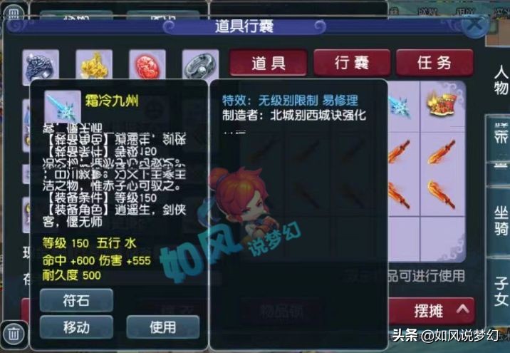 梦幻西游：珍宝阁OK哥出150无级别剑，玩家开梦幻主题奶茶店？