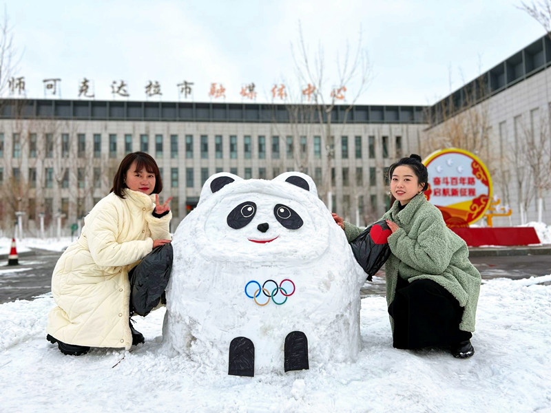 新疆兵团四师雪塑冰墩墩全民助冬奥