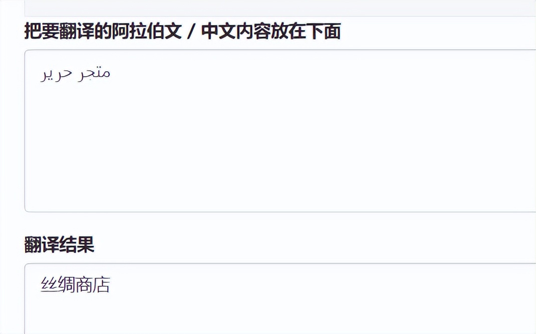 梦幻西游：地图细节第二弹，宝象国的招牌文字