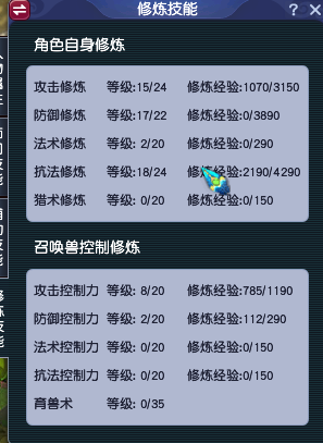 梦幻西游：毅力平民玩家，花费成本仅160元，教你如何省钱养号