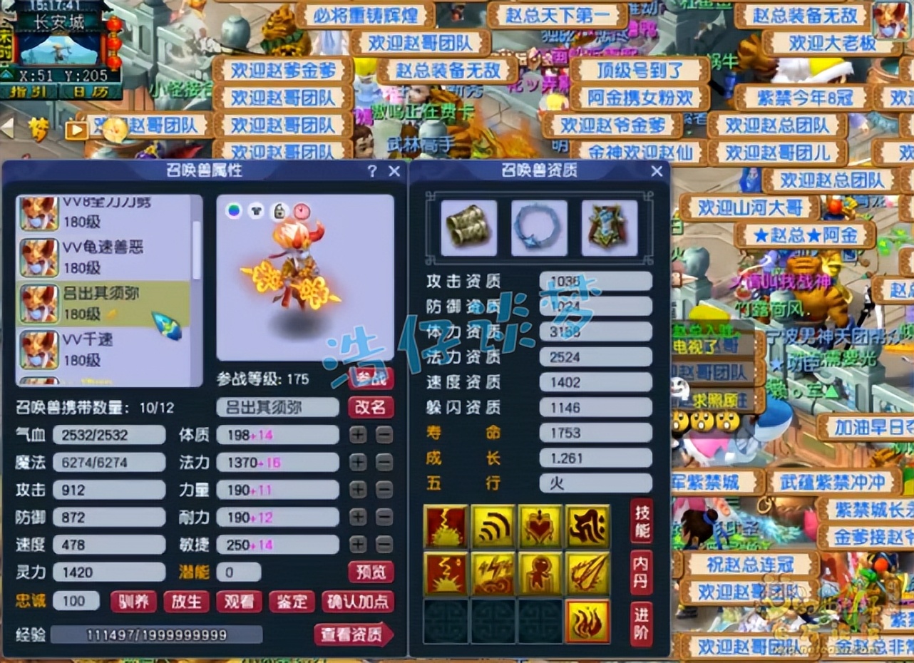 梦幻西游：175服战神木林，3件法暴装备加身，项链堪称全服第一