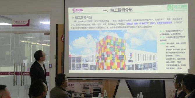 “精”益求精“邦”你转型丨乐邦携手 ■澳门十大棋牌排行榜最新■澳门十大棋牌排行榜推荐 开启新工厂规划项目