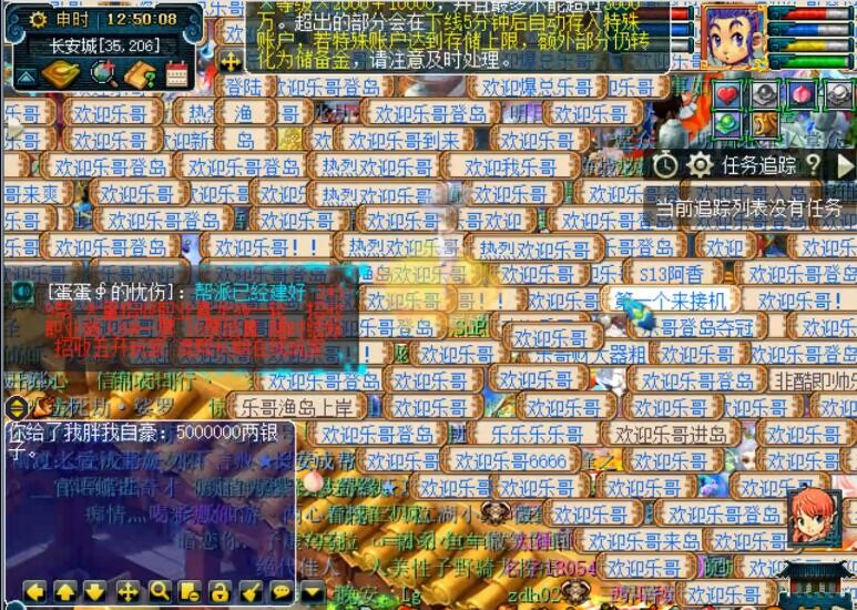 梦幻西游：乐哥化生寺转服**，低调转区引众人接机，万人空巷