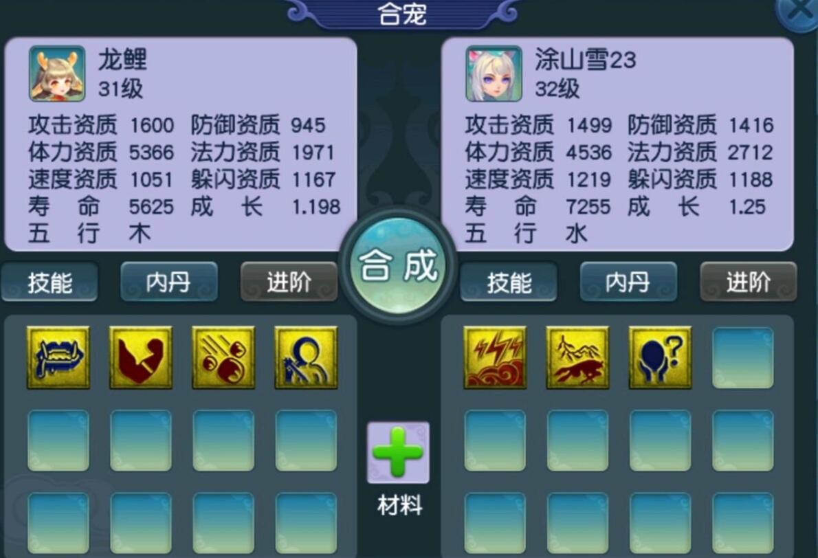 梦幻西游：被朋友忽悠玩了大唐官府，为什么别人都叫我打图唐？