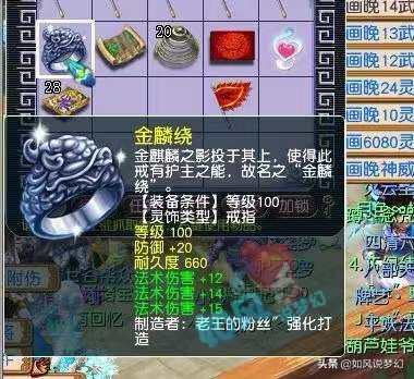 梦幻西游：退休的爷爷奶奶一起打梦幻，嘉年华8大明星曝光