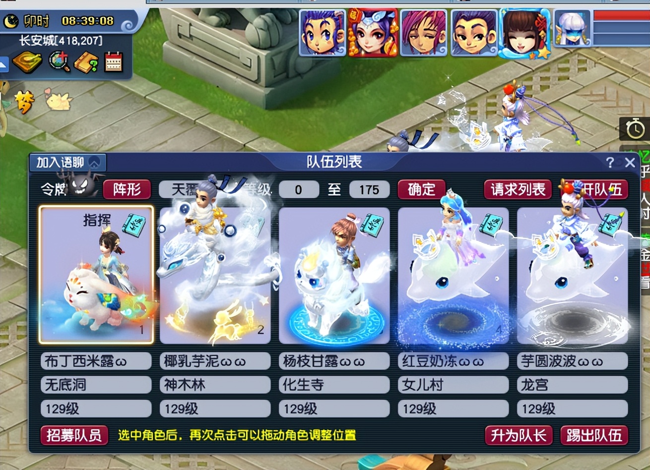 梦幻西游：动物套装可附加不少属性，但五开有没有必要配置？