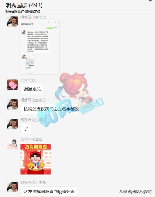 梦幻西游：明秀园弘扬游戏正能量，珍宝阁淘汰160光辉法暴头