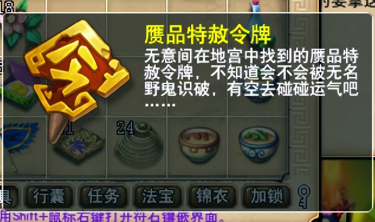 梦幻西游：抓鬼效率最快的队伍，1个队里有八个大唐官府的单位