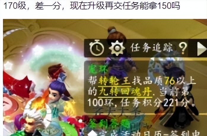 梦幻西游：魔王五行经脉加的法爆是系数加成，不带法爆灵饰不生效