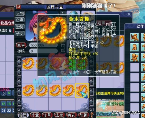 梦幻西游：王谢出全服第1的13技曼珠沙华，阿金招助理遇到研究生