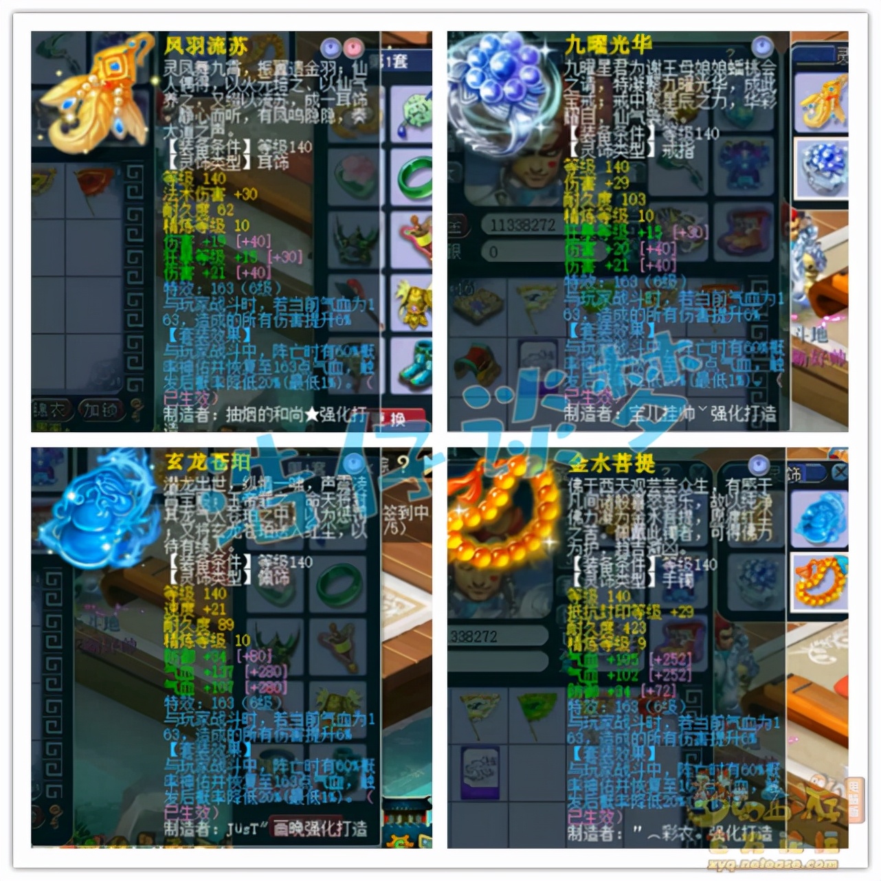 梦幻西游：175单挑狮驼带千伤神佑武器，只要我神佑死的就是你