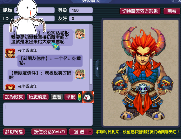 梦幻西游：鉴定一车130级武器连爆3个不磨，罗汉金钟都来了