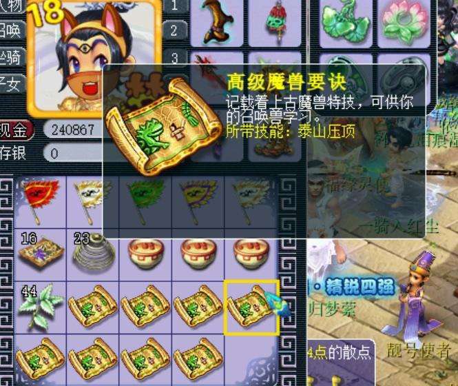 梦幻西游：五开玩家杀夜叉打破纪录，遇到8只变异龙龟，奖励诱人