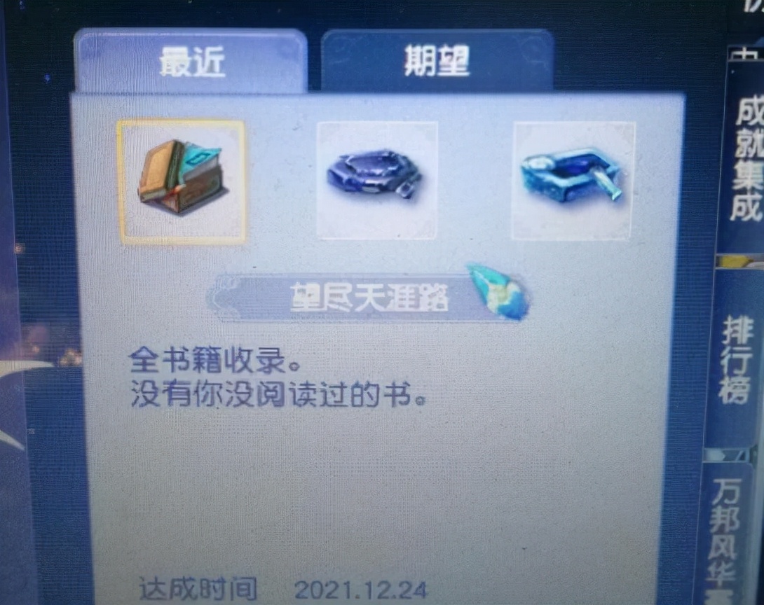 梦幻西游：低估了39大佬的购买力，45级的召唤兽装备摆4000被秒