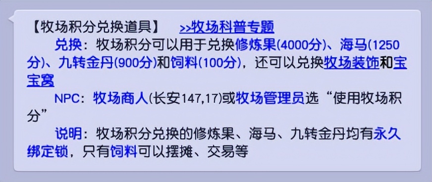 梦幻西游：平民玩家，如何提升召唤兽修炼更合算？