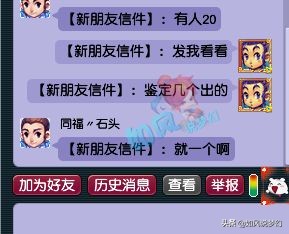 梦幻西游：狗托鉴定1个戒指出4伤害，1060纯伤神器新鲜出炉
