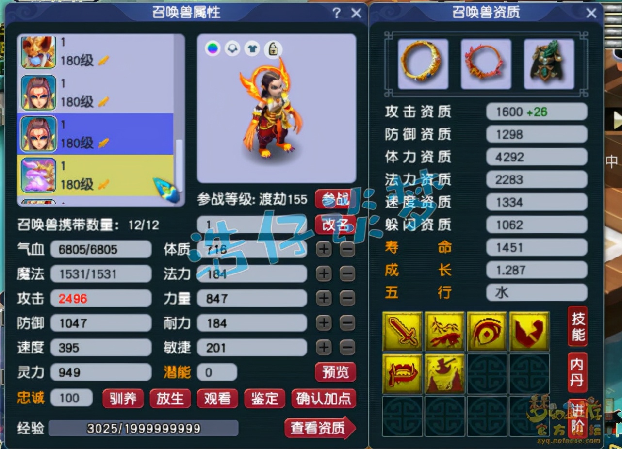 梦幻西游：175单挑狮驼带千伤神佑武器，只要我神佑死的就是你