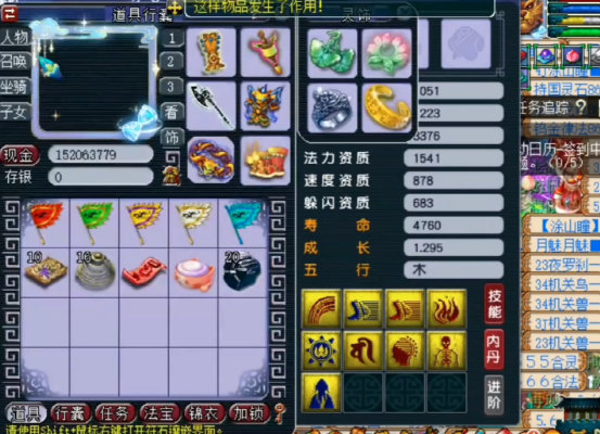 梦幻西游：9技能净台画魂打书，差一点全红停手，逼死强迫症？