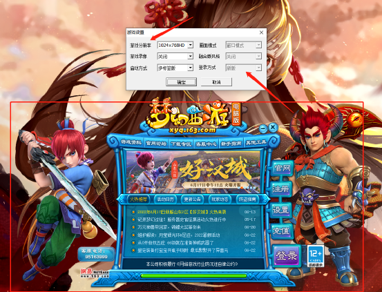 梦幻每日说丨6月的那些事，神器任务优化、掉线保护上线