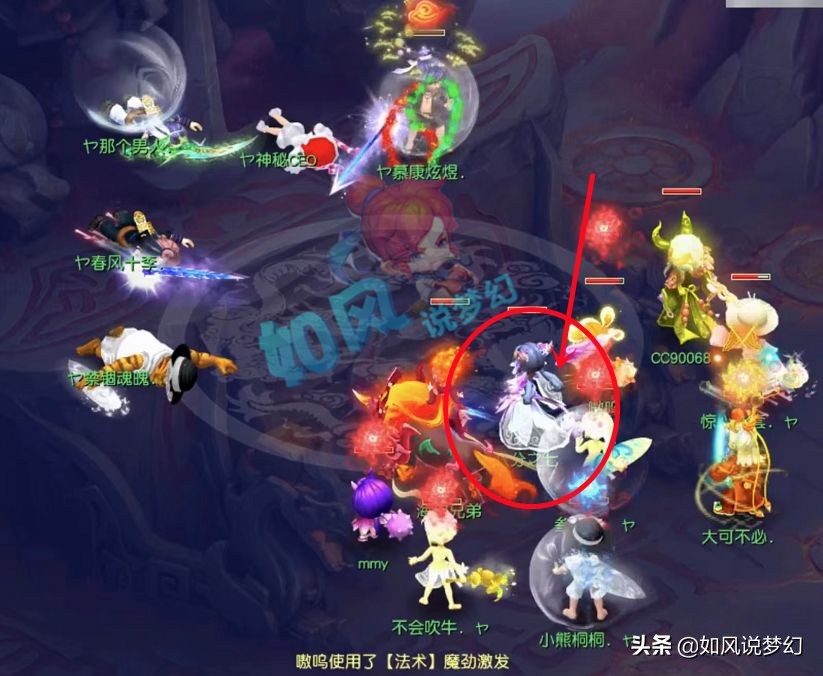 梦幻西游：69群雄八强指挥，现实中的主业是工地“搬砖工”