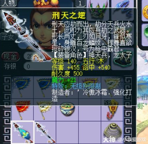 梦幻西游：梦幻第一不磨神链！4蓝字老王直呼极限，找不出更牛的