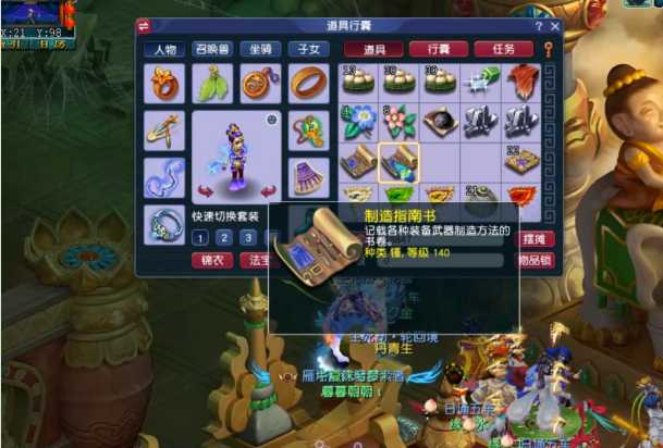 梦幻西游：这是什么结果，玩家领取生死劫奖励！书铁兼备却难翻身