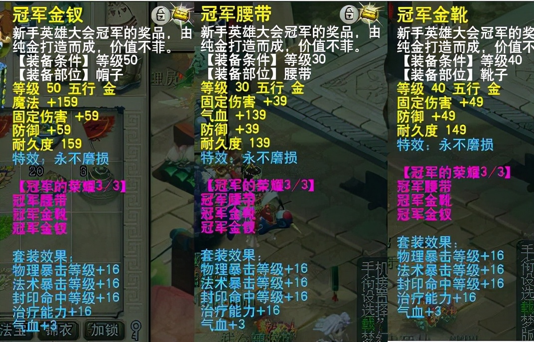 梦幻西游：低估了39大佬的购买力，45级的召唤兽装备摆4000被秒