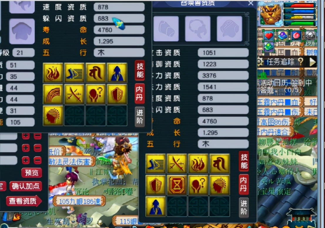 梦幻西游：9技能净台画魂打书，差一点全红停手，逼死强迫症？