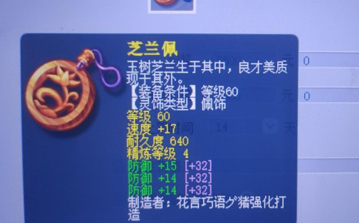 梦幻西游：鉴定一车130级武器连爆3个不磨，罗汉金钟都来了