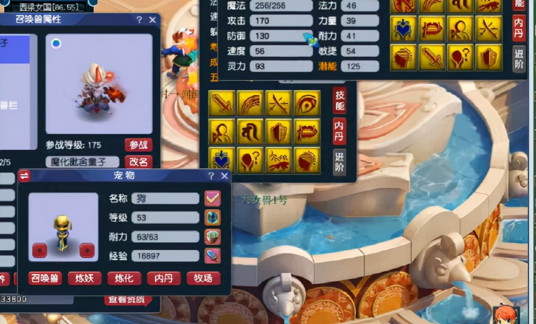 梦幻西游：12技能净台宝宝追全红，过程惊心动魄，结局皆大欢喜