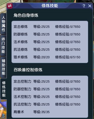 梦幻西游：玩家看破红尘，但未放弃梦想，打造通杀的175级女儿村