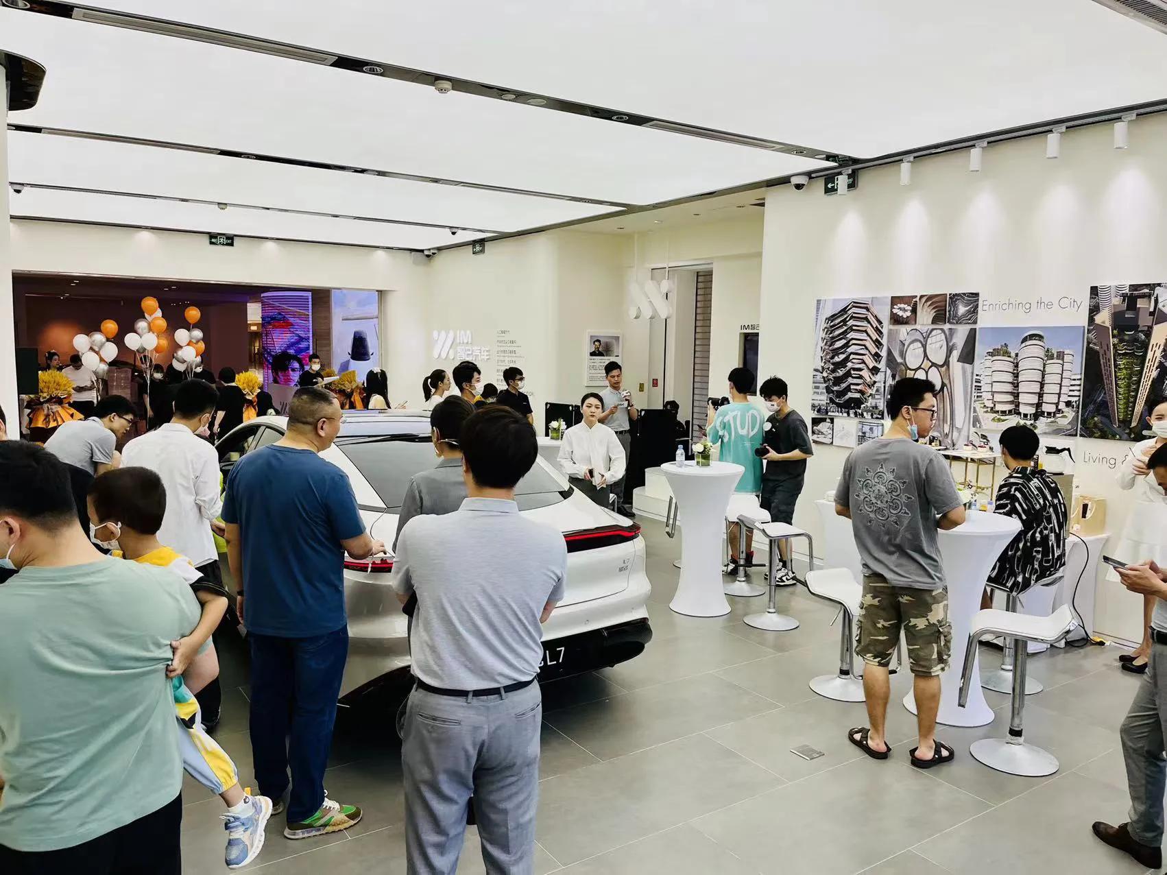 智己汽车厦门磐基体验中心盛大开业