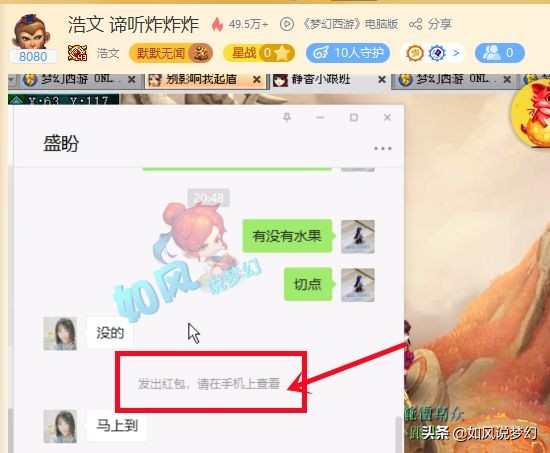 梦幻西游：玩家抓鬼出80无级别愤怒不磨腰带，轻松赚几十万元