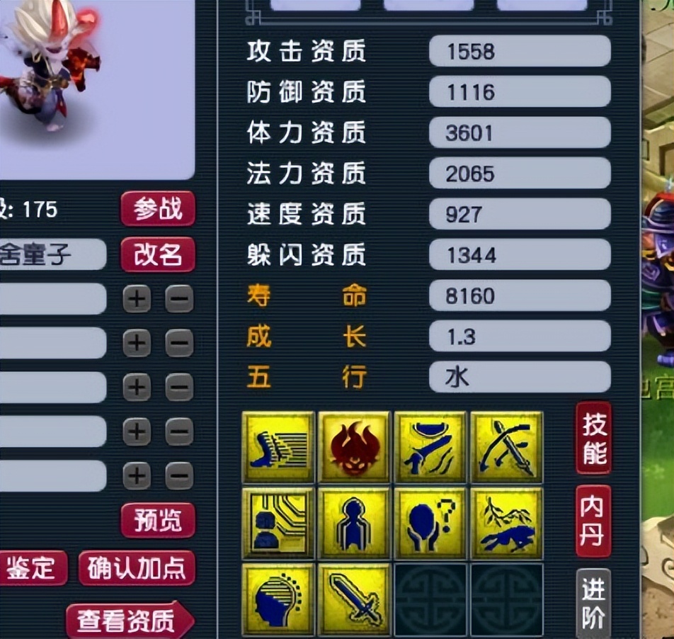 梦幻西游：种树出了八个牌子1个大五宝，不相信是1棵树出的