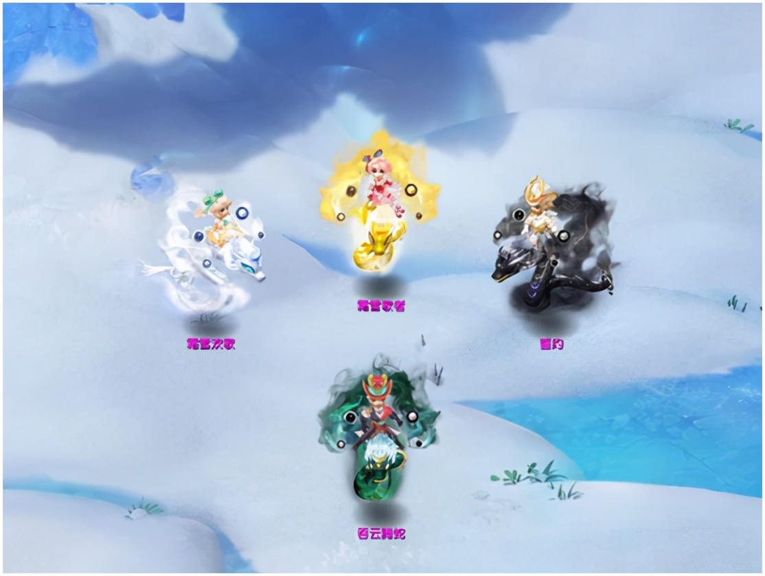 梦幻西游：霜雪欢歌配吞云腾蛇，最帅嘉年华造型不接受反驳