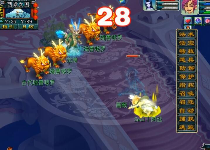 梦幻西游：策划终于开窍了，武神坛解说换人了，来了个美女解说