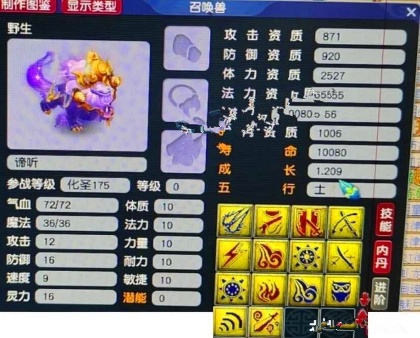 梦幻西游：抓鬼是个高收益任务，这件在抓鬼装备中能进前10吗？