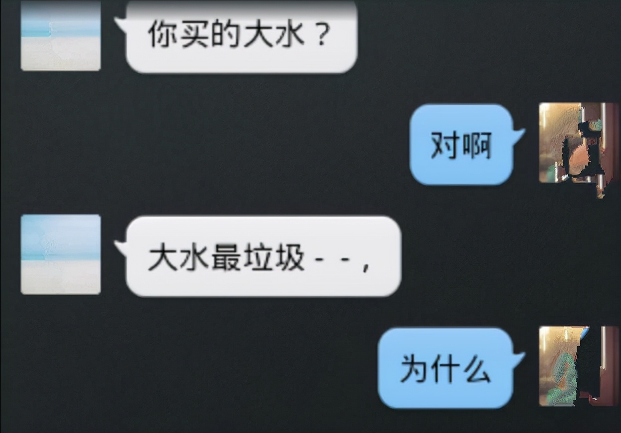 梦幻西游：仙族四傻的悲哀，有三个变成了打图门派，效率还很快