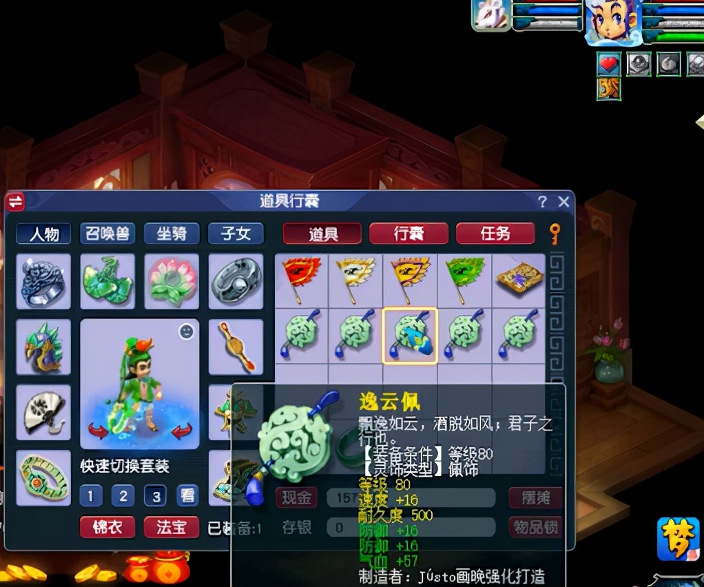 梦幻西游：极致精细，鉴定一件160武器，就出敏魔双加不磨