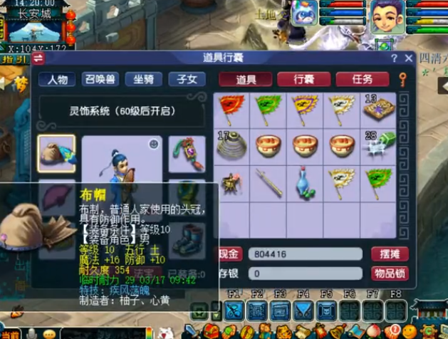 玩家展示丨你见过经验最多的10级小号吗？号上有1.2亿经验