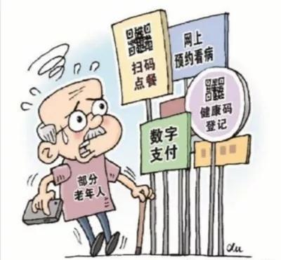 学习与思考一位70多岁的老人医院就医举步维艰谁来帮帮老年人