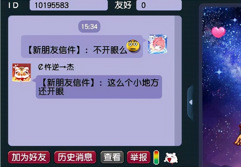 梦幻西游：能瞧不起大唐官府的召唤兽，神狗都得靠边，大佬的玩具