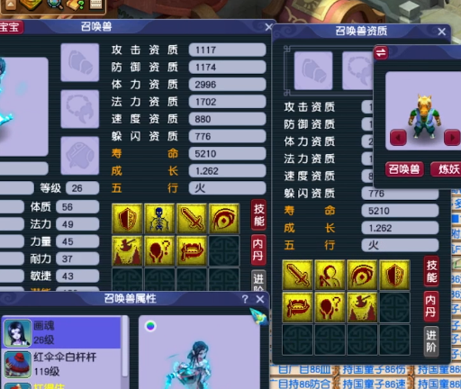 梦幻西游：力劈画魂追全红，过程虽然惊险，结果皆大欢喜