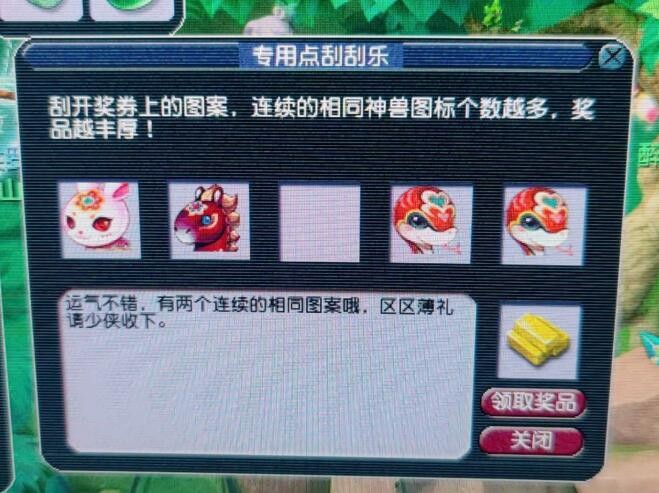 梦幻西游：抓鬼是个高收益任务，这件在抓鬼装备中能进前10吗？